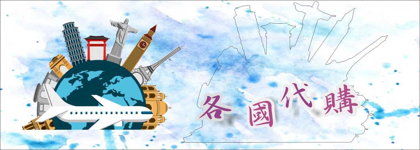 第一商品#